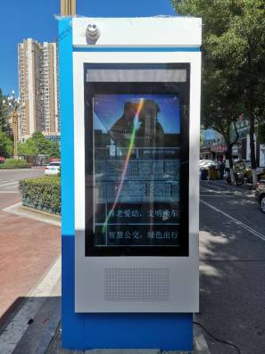 廣元公交電子站牌，55寸、LCD顯示屏，附有城市特